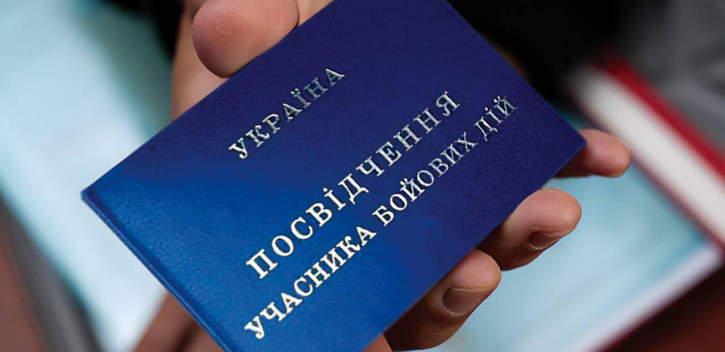 Фото до матеріалу: Багато сімей військових не знають про ці пільги: які виплати та гарантії діють з 1 травня