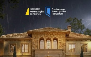 Фото до матеріалу: Операція «Мідас»: НАБУ і САП підозрюють у відмиванні 460 млн грн будівництво котеджів у Козині