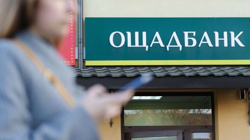 Фото до матеріалу: Україна вимагає компенсацію від Угорщини за напад на інкасаторів «Ощадбанку"