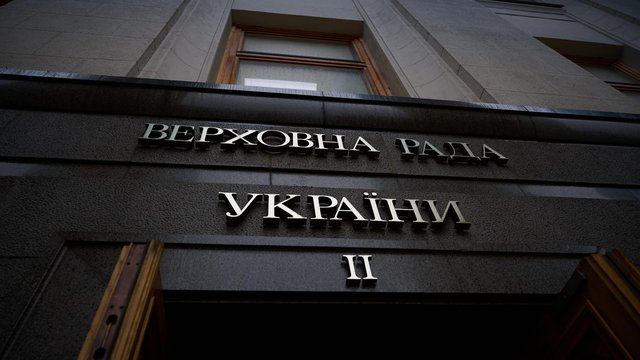 Фото до матеріалу: Верховна Рада закликала посилити готовність до можливого ядерного сценарію з боку РФ
