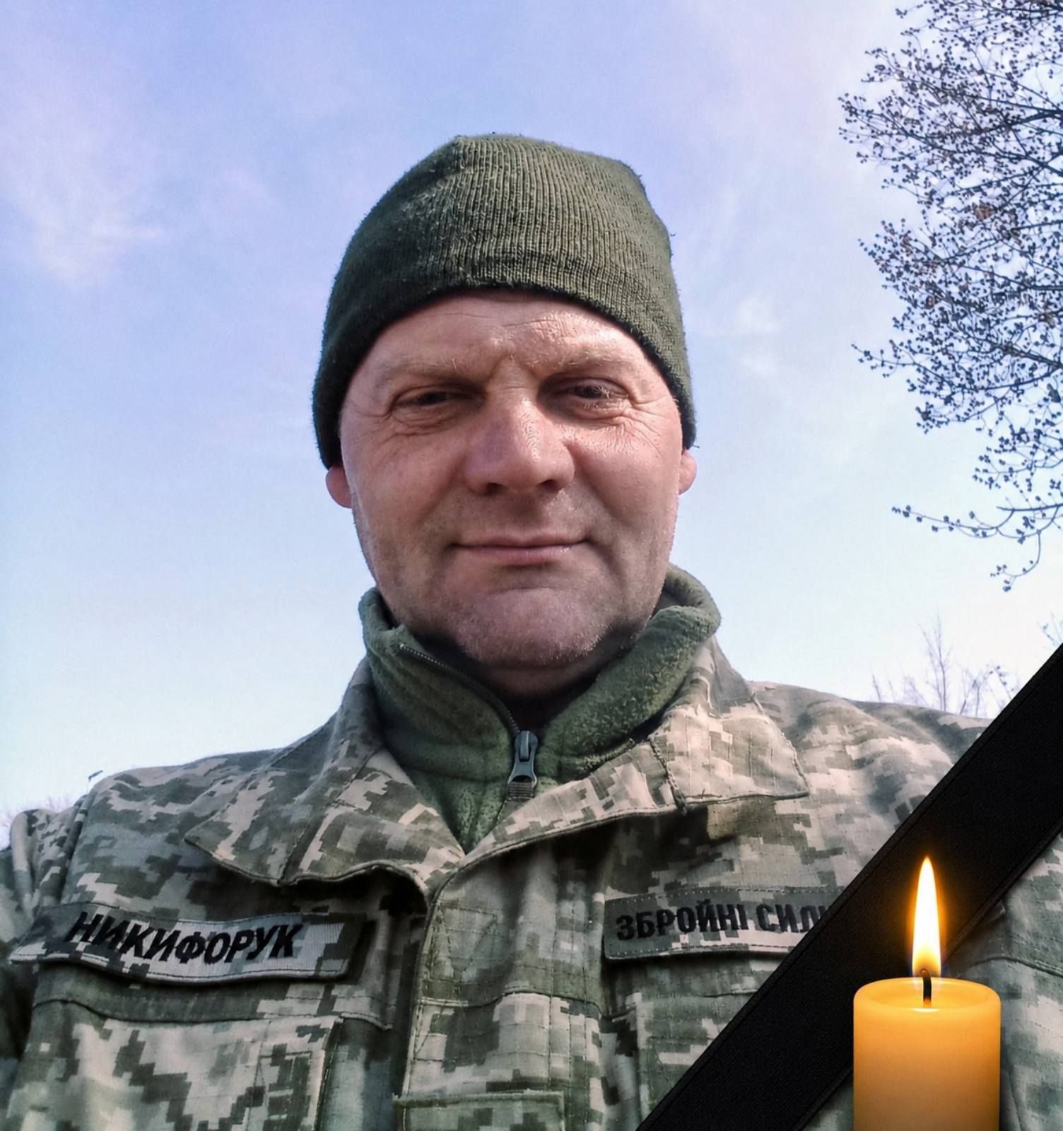 Фото до матеріалу: Під час виконання бойового завдання загинув військовий з Прикарпаття (ФОТО) - ПІК