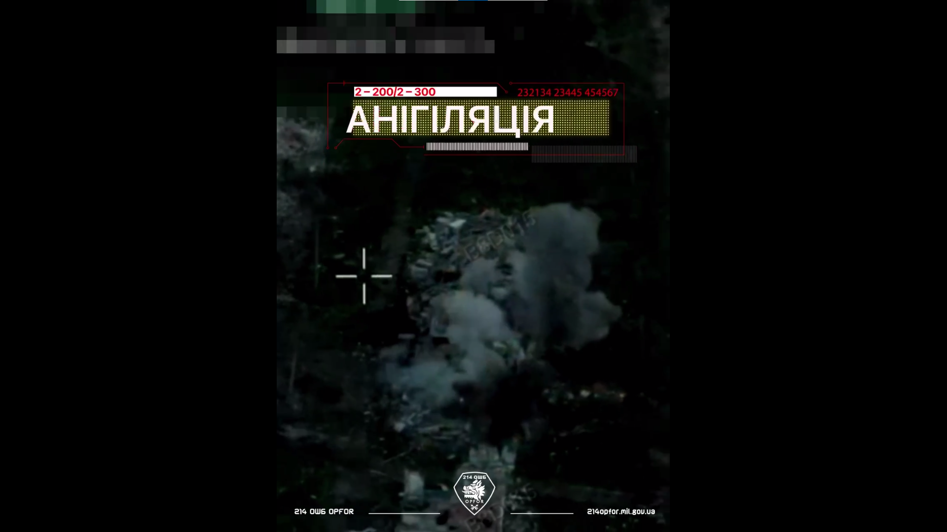 Фото до матеріалу: Бійці 214-го батальйону OPFOR знищили схованку росіян вибухівкою спереду і ззаду