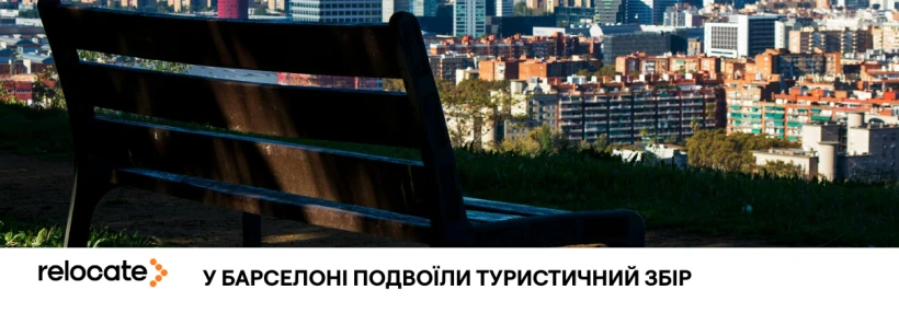 Фото до матеріалу: Легалізація 500 тисяч мігрантів у Іспанії: що це означає для ЄС та українців