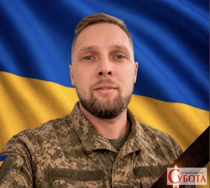 Фото до матеріалу: У Швайківці прощаються з Героєм Олександром Скворцовим