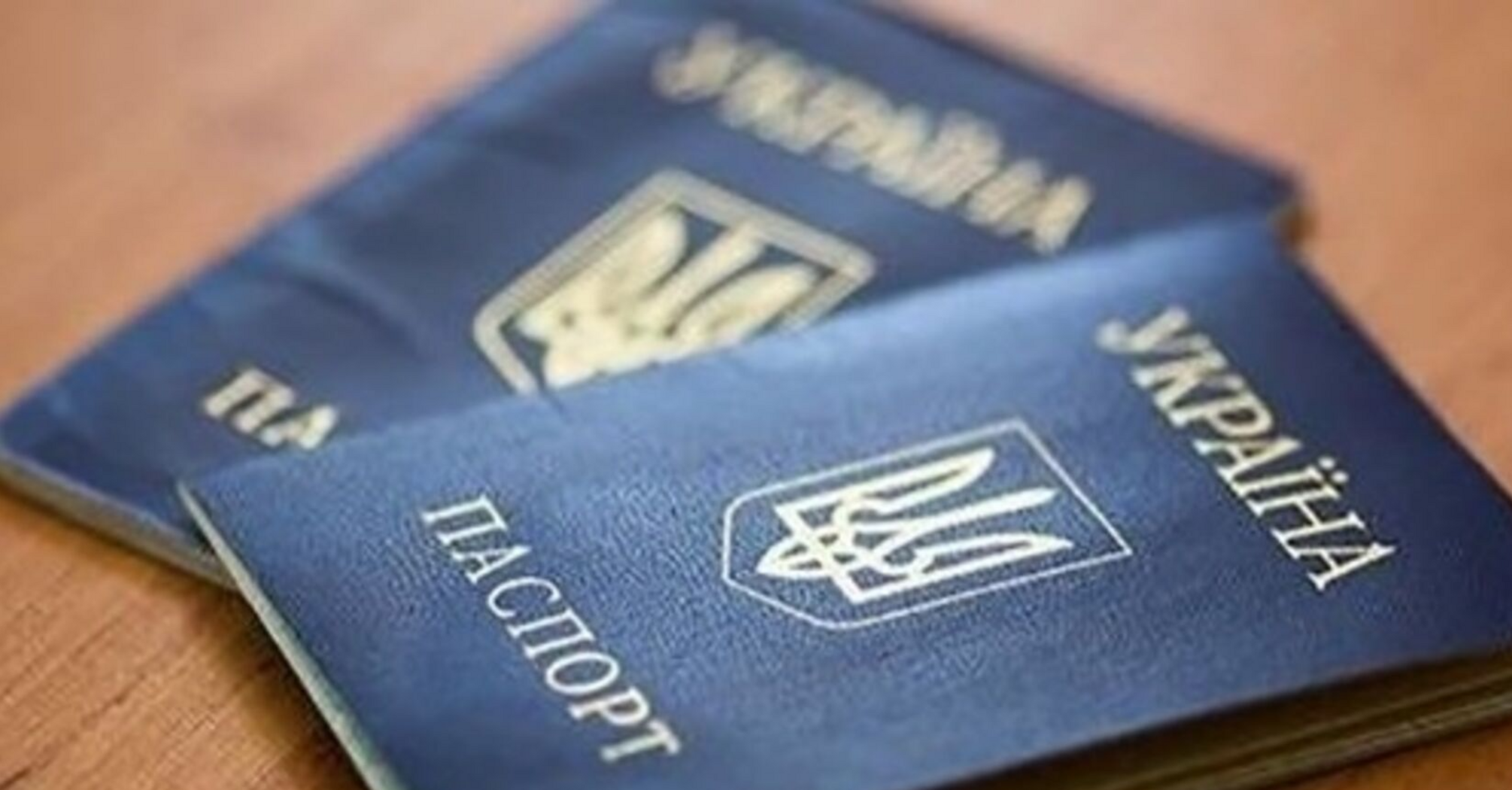 Фото до матеріалу: Обов'язкова заміна паспорта-книжечки на ID-картку в Україні: хто та коли