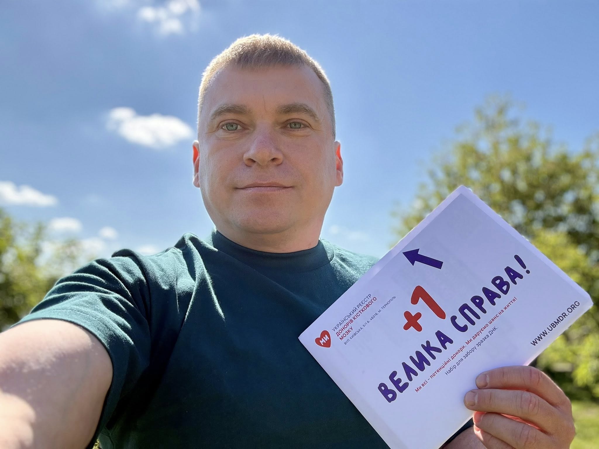 Фото до матеріалу: Депутат Андрій Рудан став донором кісткового мозку: як це працює і чому це важливо