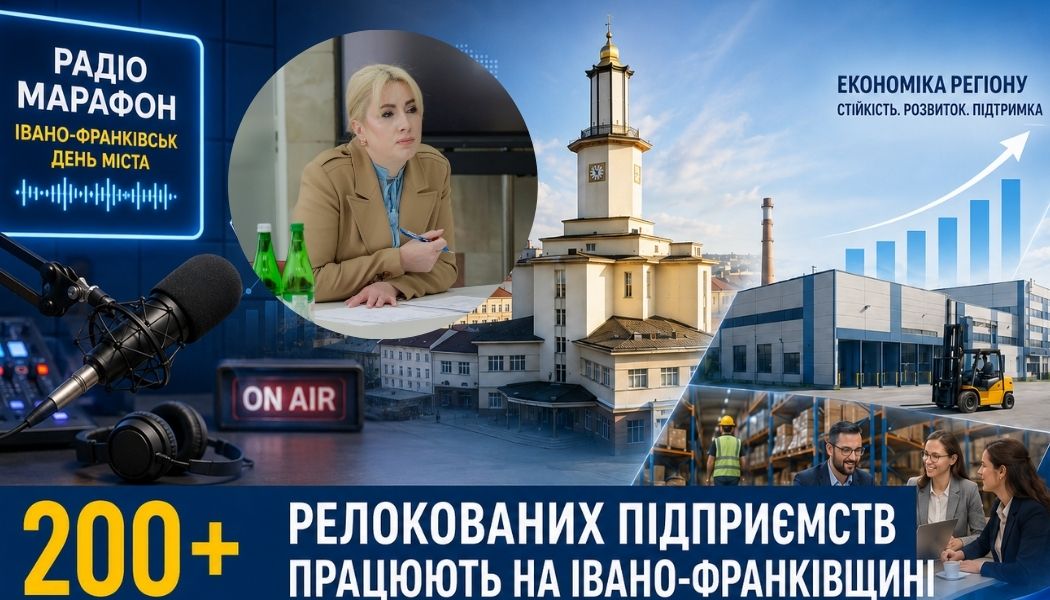 Фото до матеріалу: Понад 200 великих підприємств продовжують працювати на Івано-Франківщині