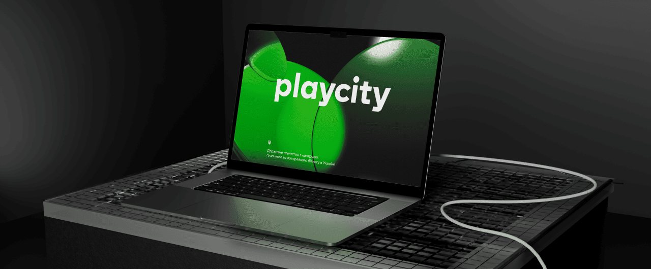 Фото до матеріалу: PlayCity запустив онлайн-сервіс для скарг на нелегальний гемблінг