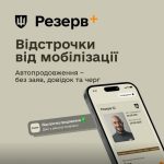 Фото до матеріалу: Погода в Івано-Франківську 15 травня: без дощів, мінлива хмарність