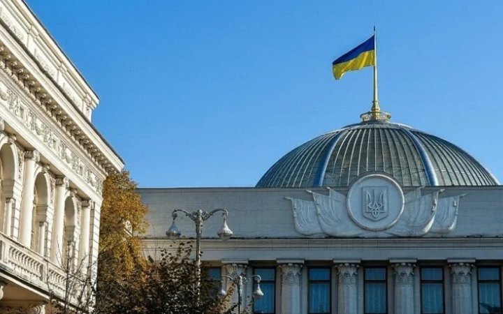 Фото до матеріалу: Законопроєкт про оподаткування цифрових платформ зняли з розгляду через брак голосів