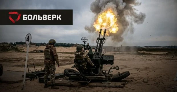 Фото до матеріалу: Київська оборонка: компанія «Больверк» завершила випробування власної зенітної установки ЗУ-23