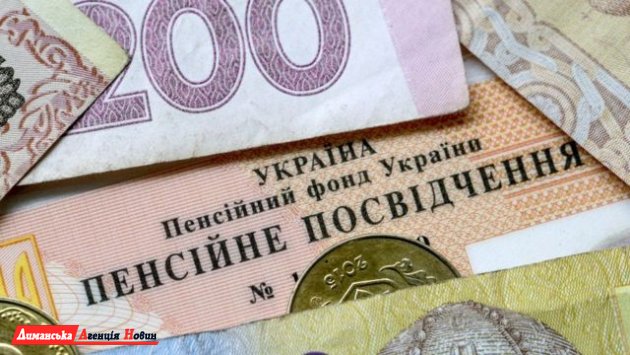 Фото до матеріалу: У Визирці 12 травня відбудеться виїзний прийом громадян з пенсійних питань