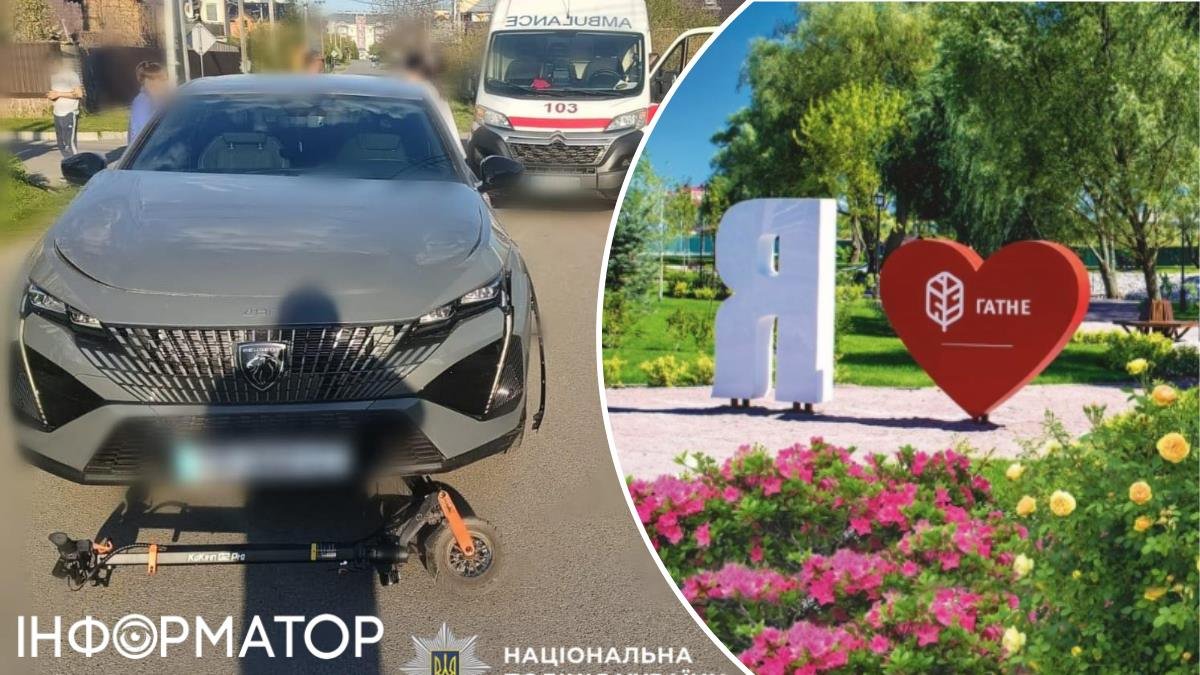 Фото до матеріалу: У Гатному на Київщині загинув хлопчик: водій збив дітей на електросамокатах