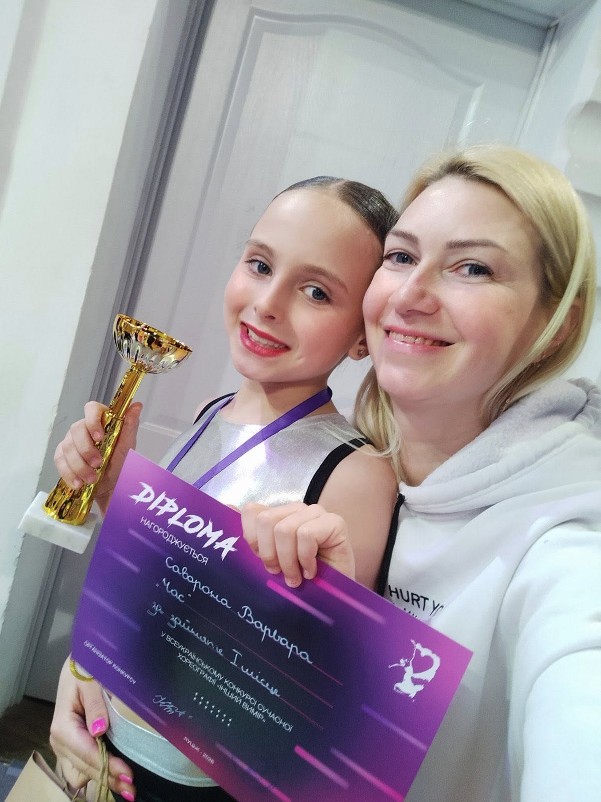 Фото до матеріалу: Юні танцюристки з Вараша – призерки всеукраїнського конкурсу сучасної хореографії