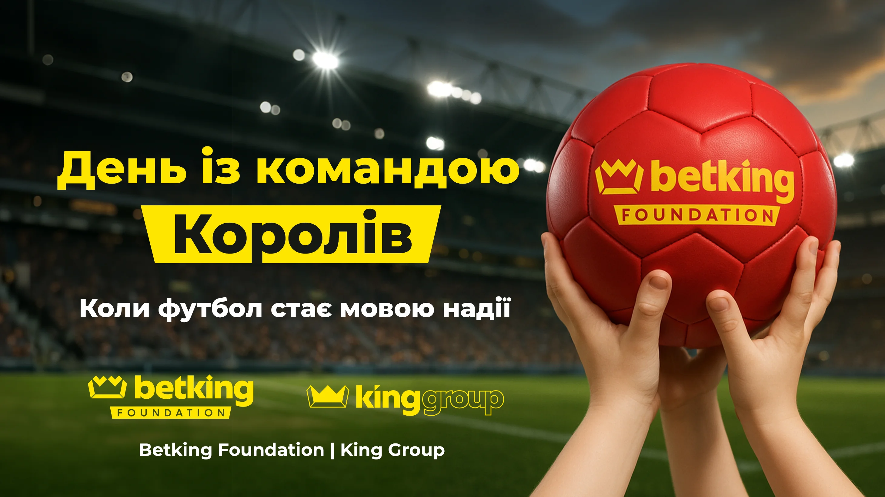 Фото до матеріалу: Фонд Betking здобув дві престижні нагороди на міжнародному саміті у Швейцарії