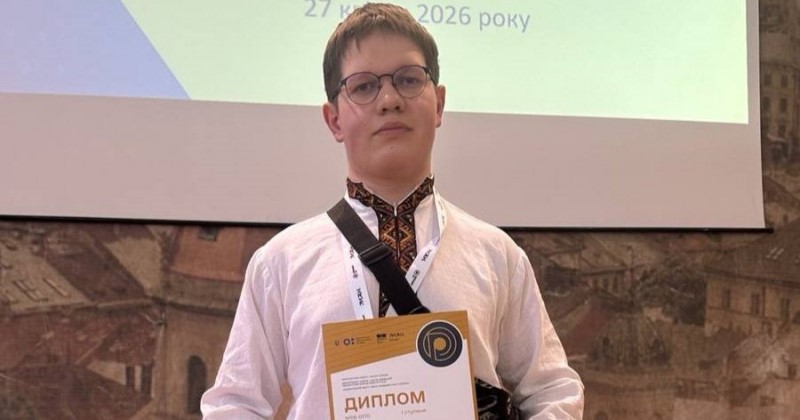 Фото до матеріалу: Максим Побер з Тернопіля став переможцем Всеукраїнської олімпіади з географії