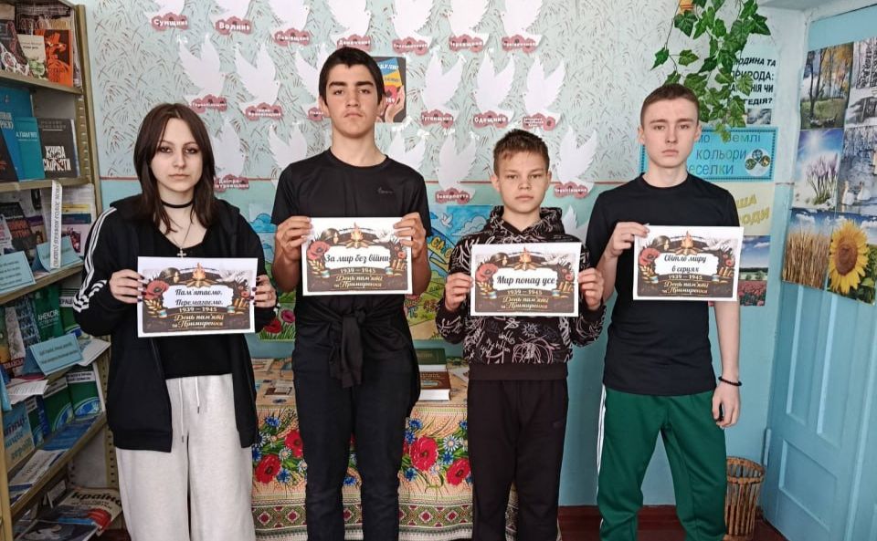Фото до матеріалу: Малобакайська СБФ: година мужності та паралелі між війнами