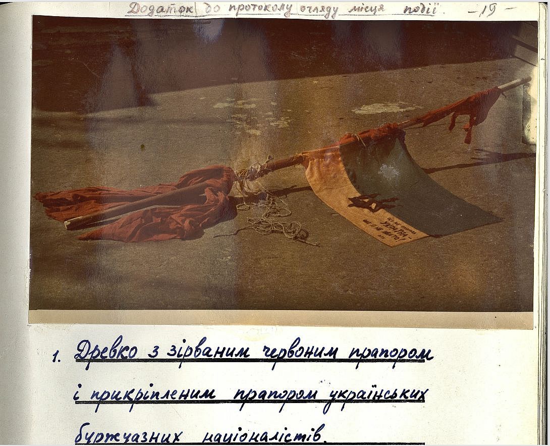 Фото до матеріалу: Прапор на даху інституту: як 1966 року в Києві встановили український стяг