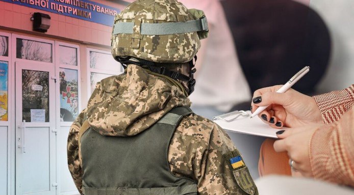 Фото до матеріалу: Штрафи від ТЦК: які наслідки чекають за несплату