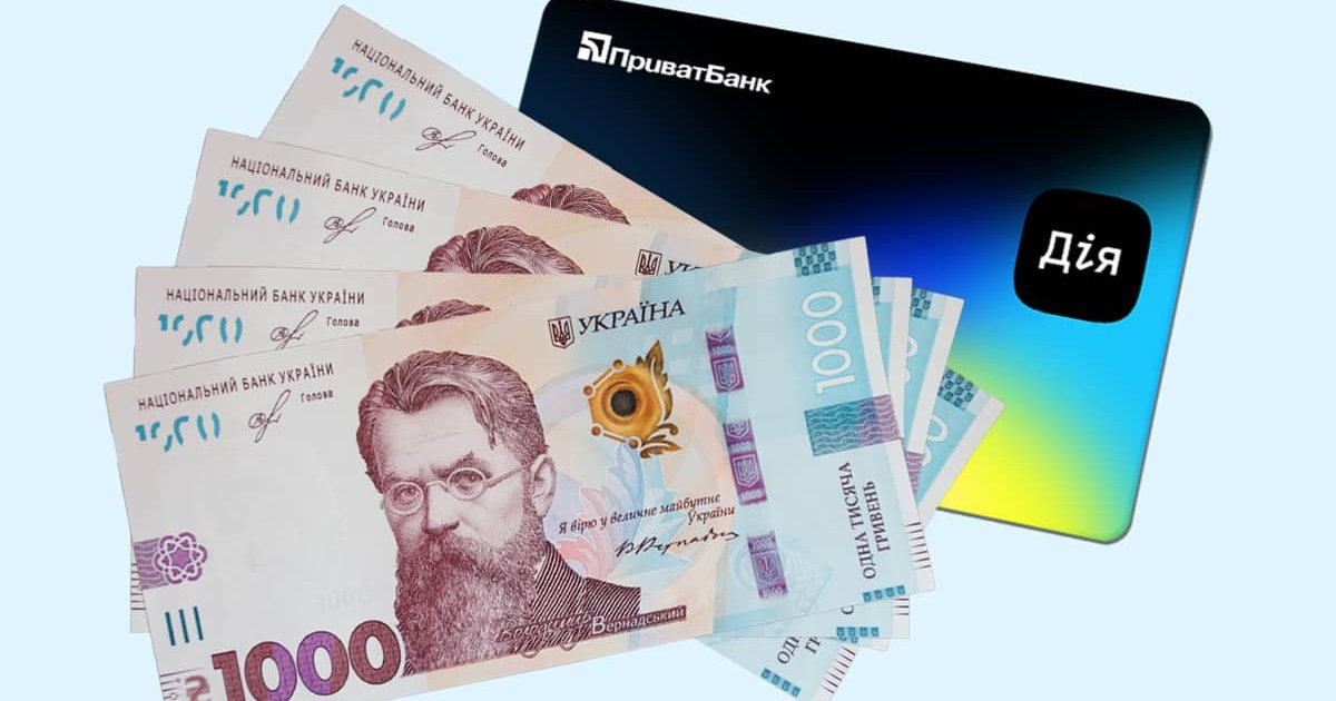 Фото до матеріалу: Від 4500 гривень: хто з українців має право на базову державну допомогу