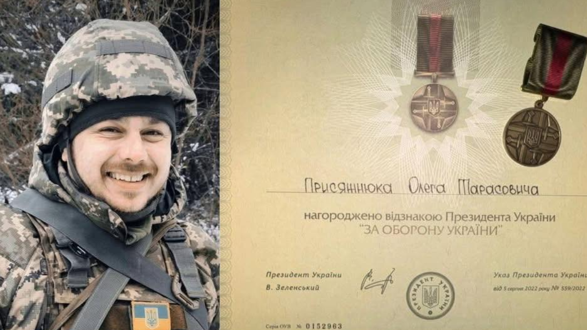Фото до матеріалу: Відзнаку Президента «За оборону України» отримав уродженець Тлумача Олег Присяжнюк