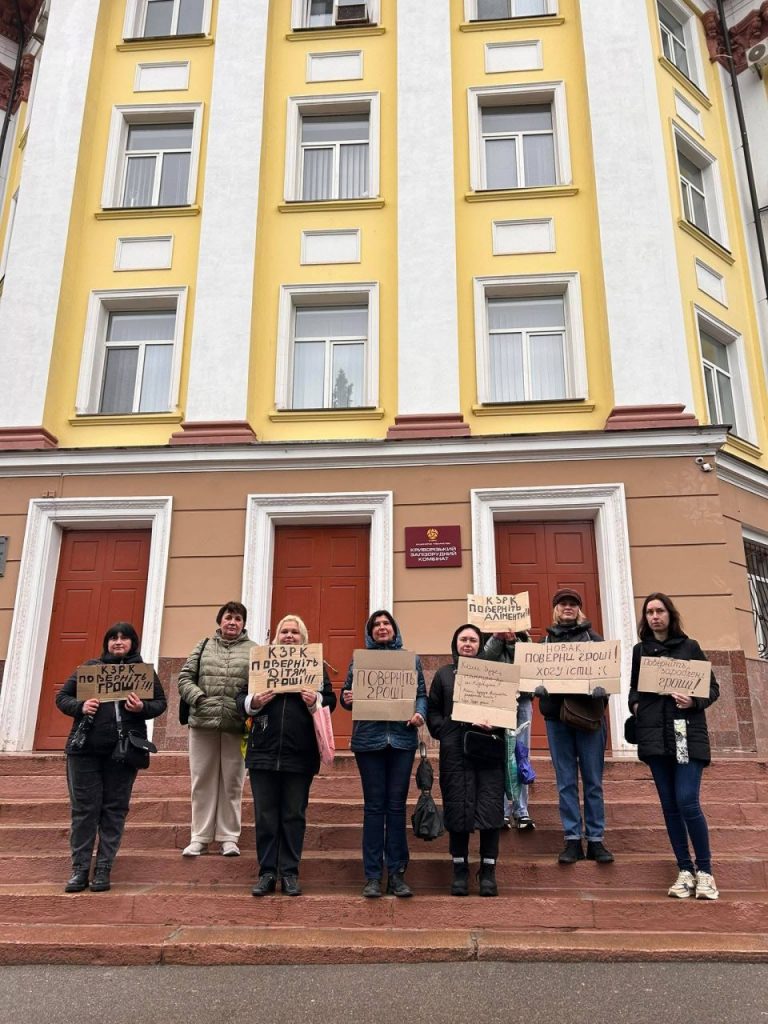 Фото до матеріалу: У Кривому Розі працівники залізорудного комбінату вийшли на акцію через борги із зарплати