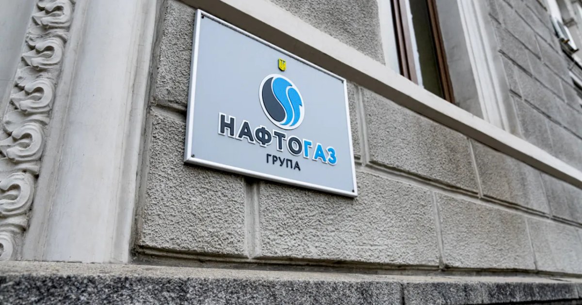 Фото до матеріалу: ДТЕК Нафтогаз не вистачає 2% голосів для реструктуризації боргу на $425 млн