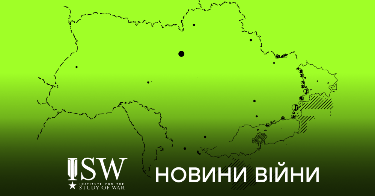 Фото до матеріалу: Заяви про перемир’я, обстріли тилу РФ та стримування наступу на фронті. Новини війни