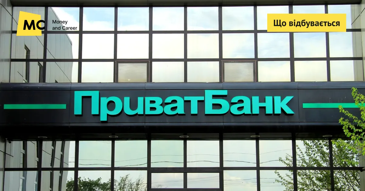 Фото до матеріалу: ПриватБанк запустив Службу інклюзивного сервісу для ветеранів та військових