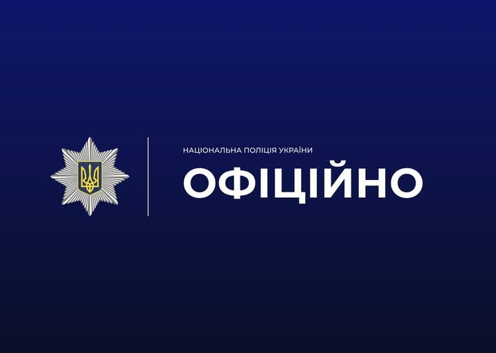 Фото до матеріалу: Сім учнів ліцею в Ізмаїльському районі потрапили до лікарні після вживання таблеток