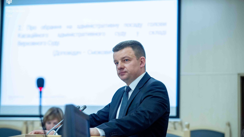 Фото до матеріалу: Голова КАС ВС Ігор Дашутін: довіра до судів залежить від прозорості дисциплінарних процедур