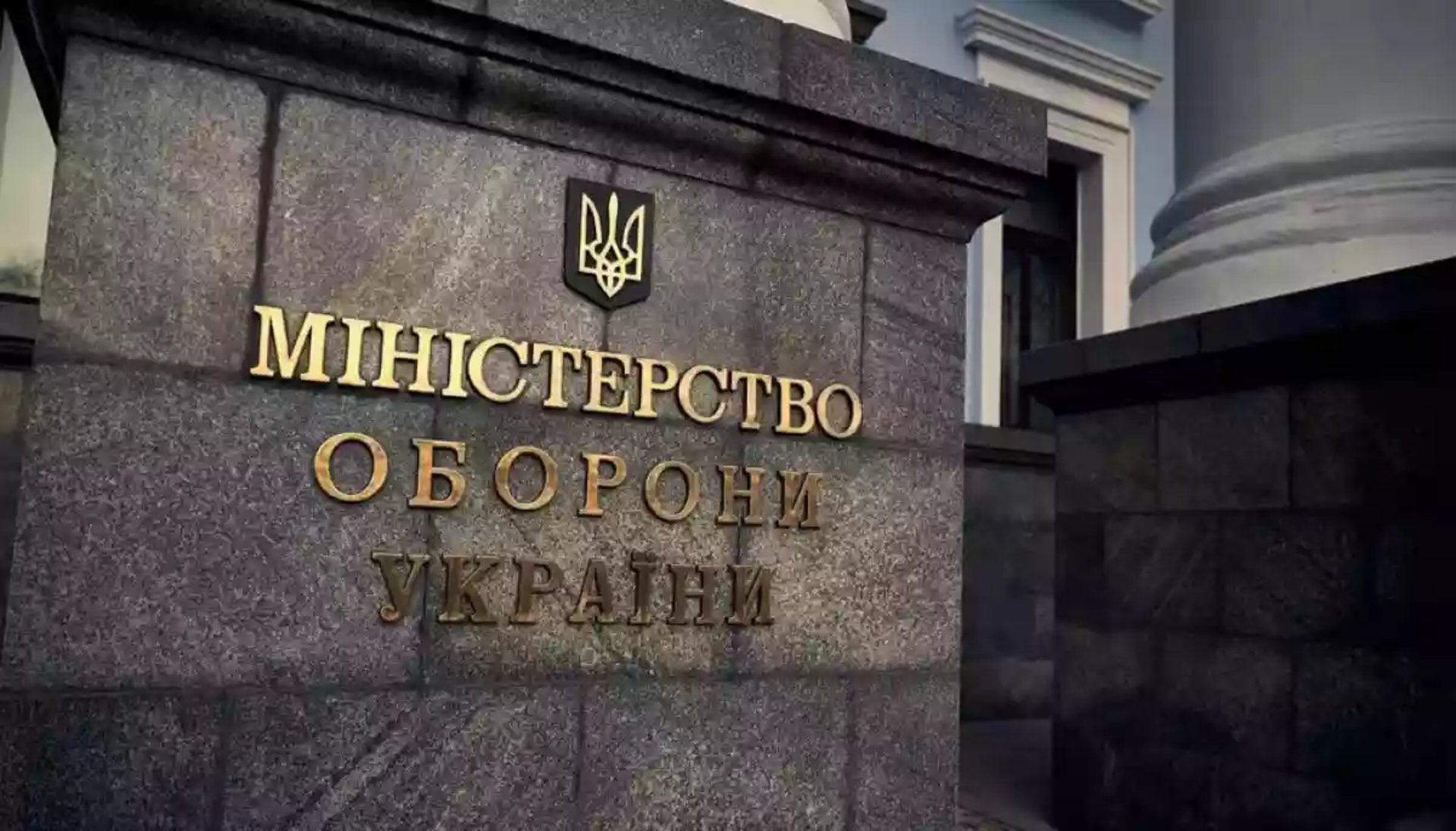 Фото до матеріалу: Міноборони реформують мобілізацію: лікарі отримають доступ до цифрових медкарт