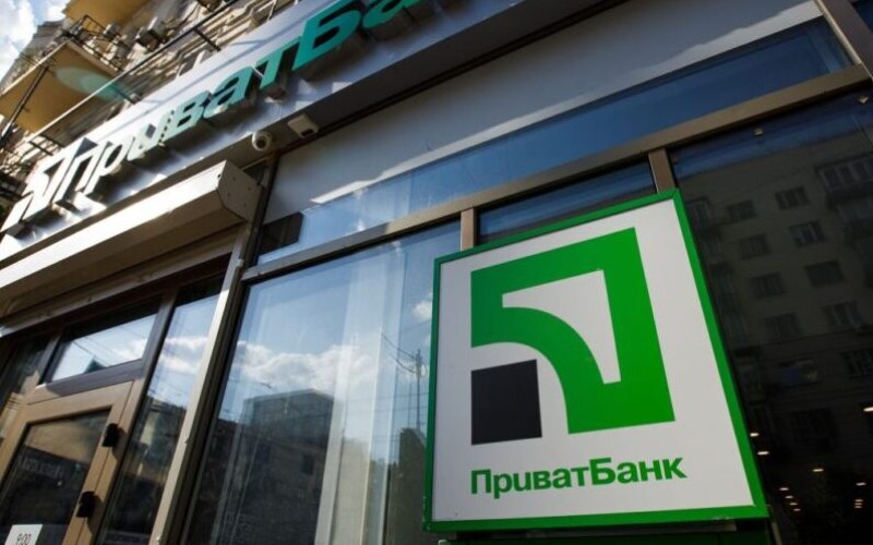 Фото до матеріалу: Як банки контролюють 30 тисяч політично значущих осіб в Україні