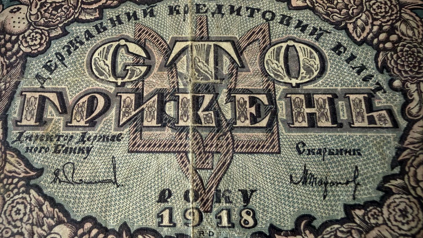 Фото до матеріалу: Рідкісна банкнота УНР 1918 року не дісталася Австралії