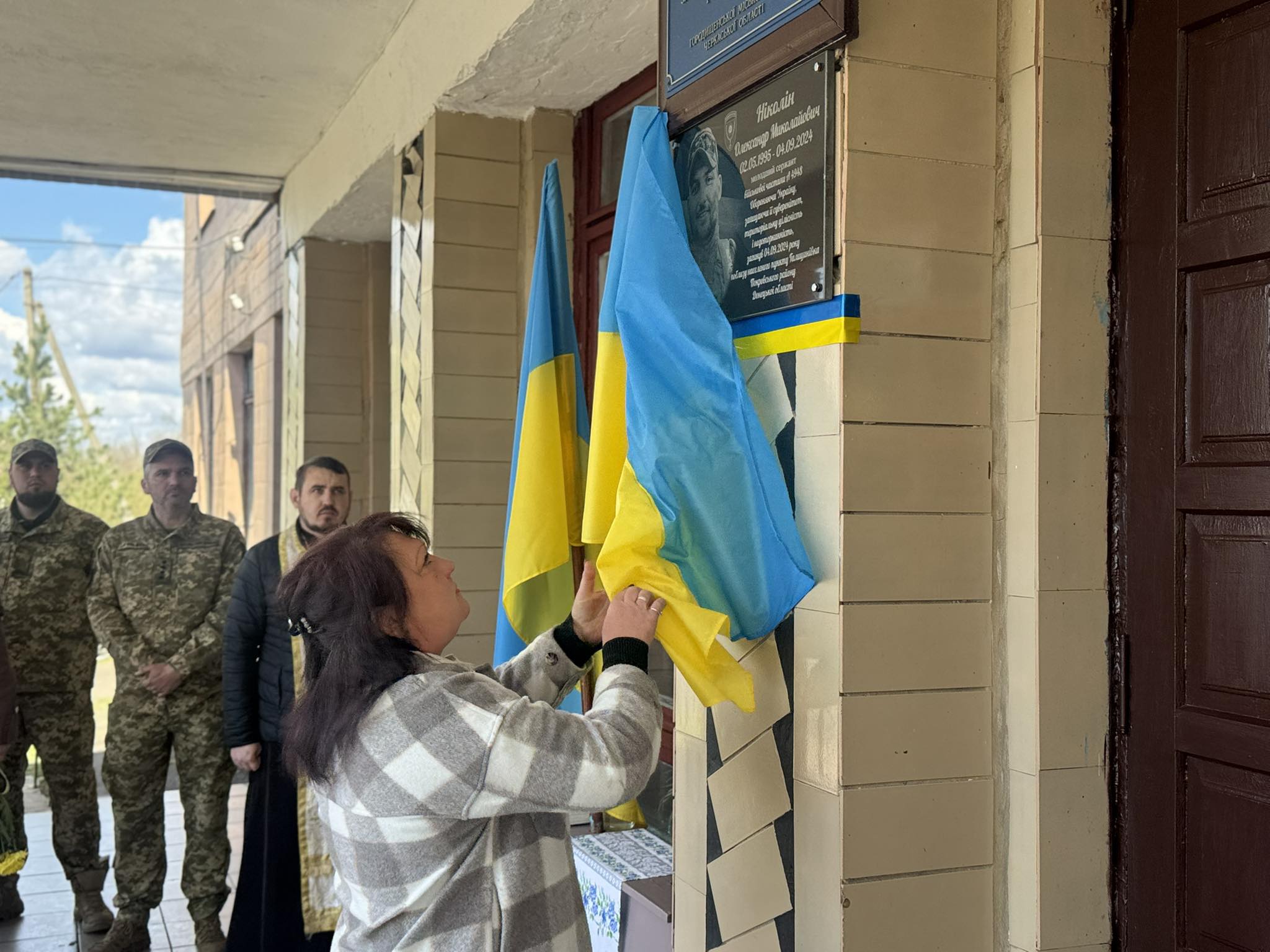 Фото до матеріалу: Повернувся, щоб захистити країну: на Городищині відкрили меморіальну дошку воїну
