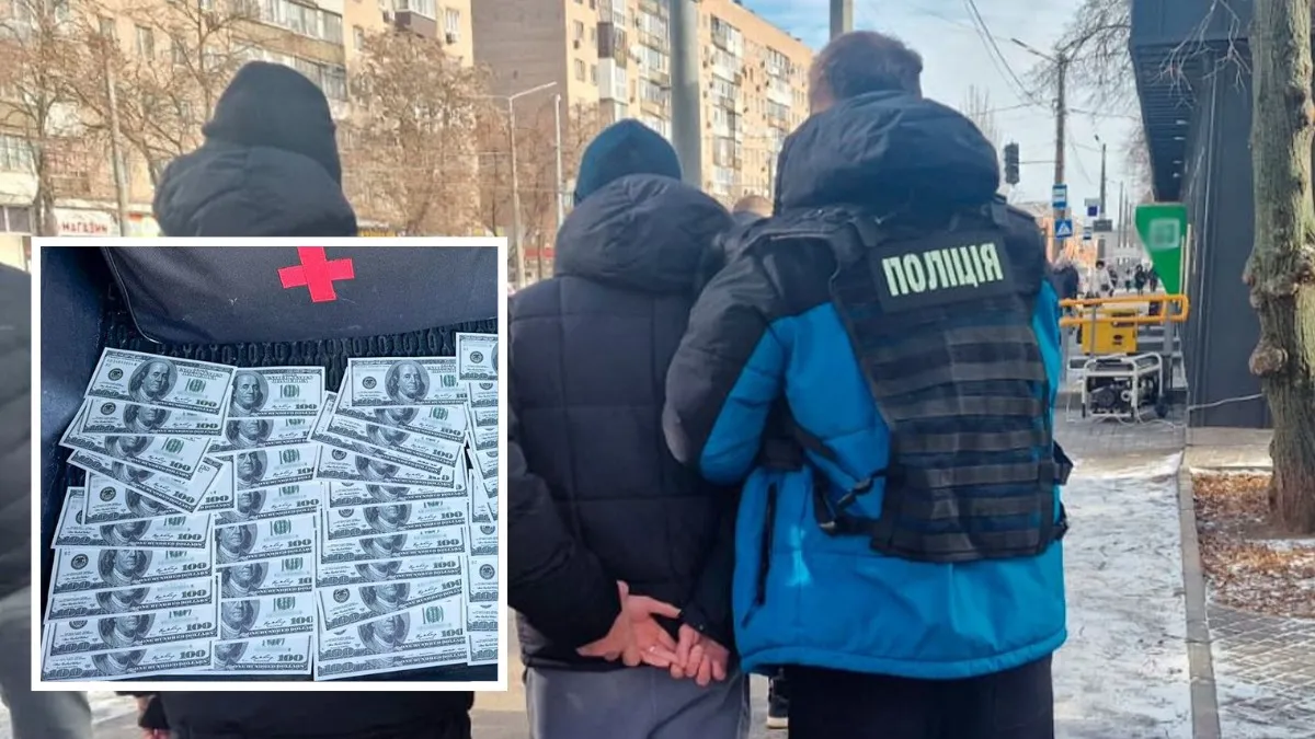 Фото до матеріалу: У Дніпропетровській області судитимуть чоловіка, який пропонував оформити фіктивну інвалідність за 15 тисяч доларів