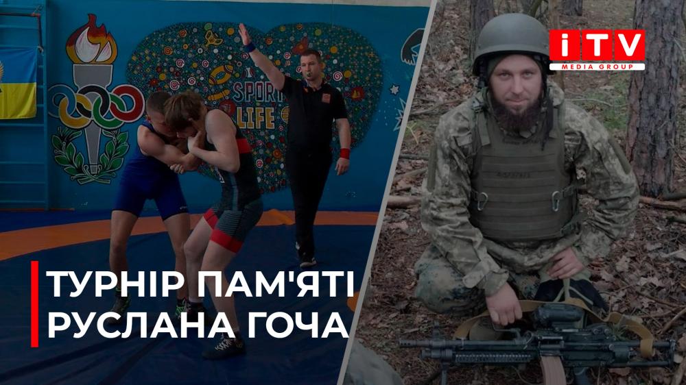 Фото до матеріалу: У Степані відбувся турнір з греко-римської боротьби пам'яті Руслана Гоча