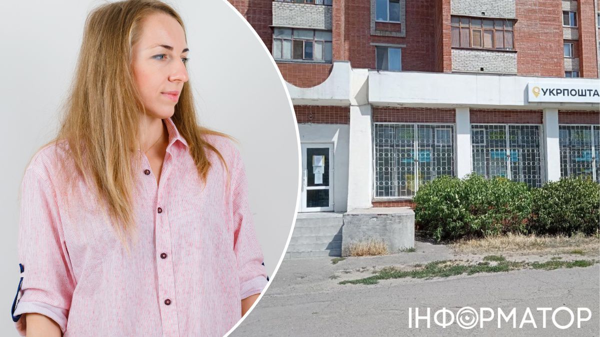Фото до матеріалу: Укрпошта пояснила відсутність сповіщень про податкові листи