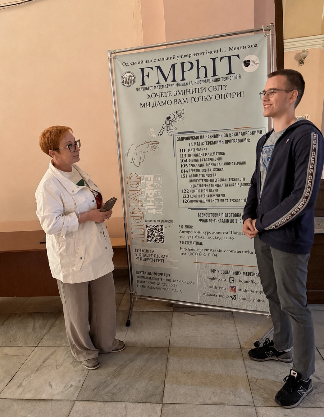 Фото до матеріалу: Юрій Міняйлик з ОНУ став переможцем Всеукраїнської олімпіади з математики у Львові