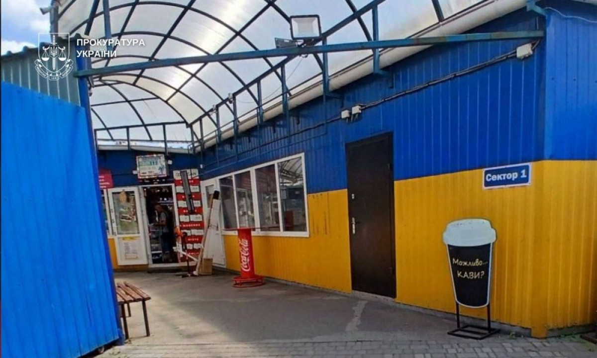 Фото до матеріалу: У Києві підозрюють схему з 1,4 га землі: як комунальну ділянку могли оформити без аукціону