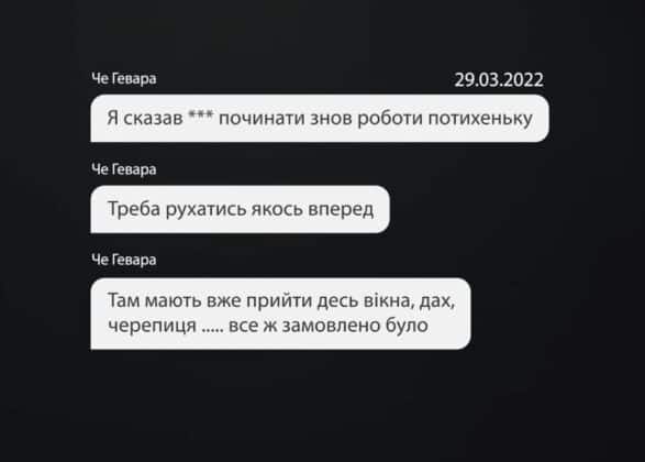 Фото до матеріалу: Андрію Єрмаку повідомлено про підозру у легалізації мільйонів гривень під час будівництва котеджів у Козині