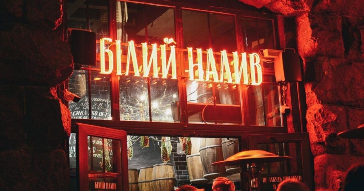 Фото до матеріалу: GastroFamily закрила чотири заклади впродовж зими 2025–2026