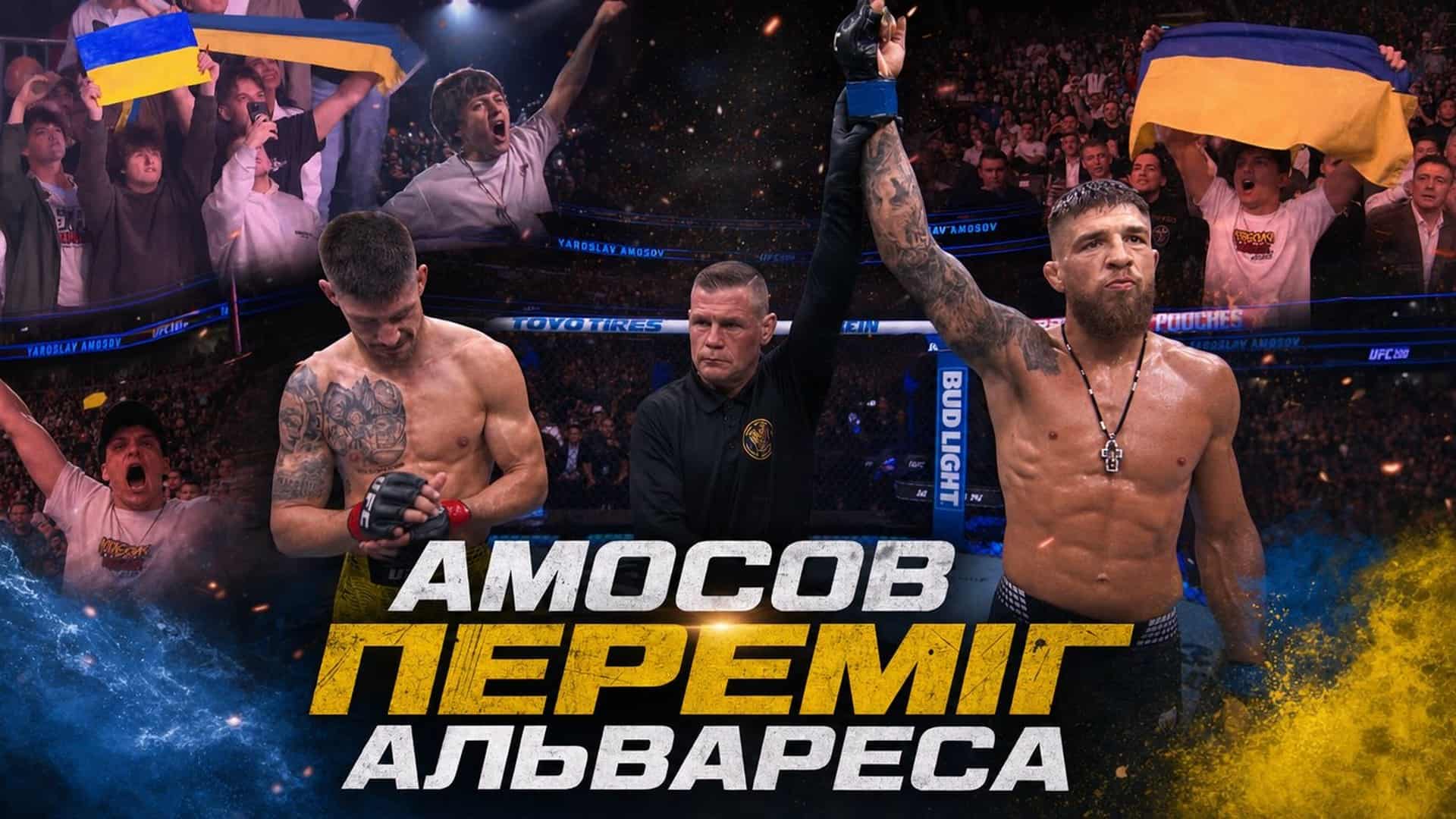 Фото до матеріалу: Ярослав Амосов здобув другу перемогу поспіль в UFC
