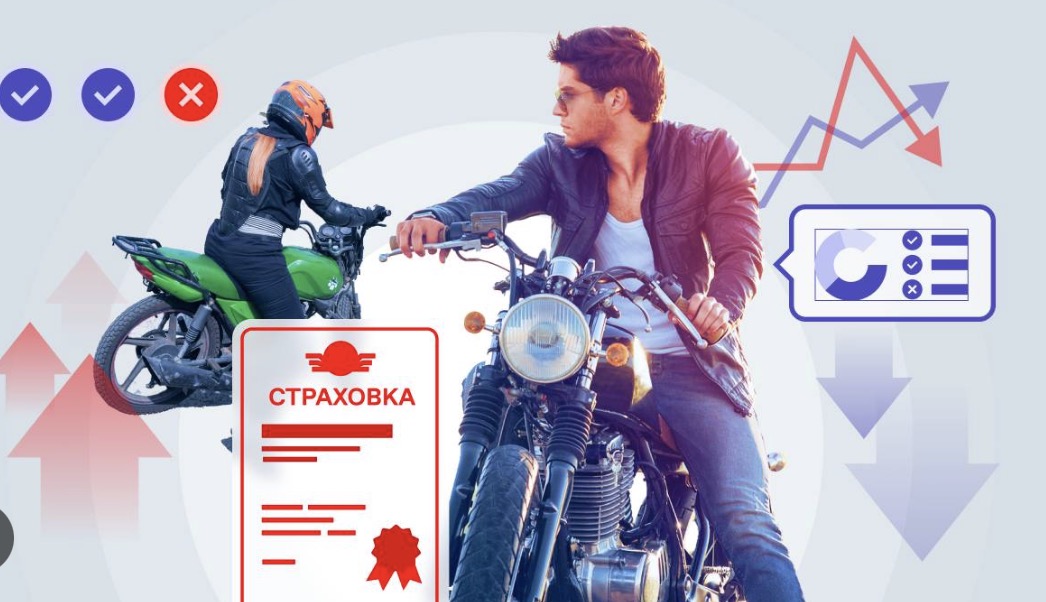 Фото до матеріалу: Обов'язкова та добровільна страховка на мотоцикл: що потрібно знати водіям
