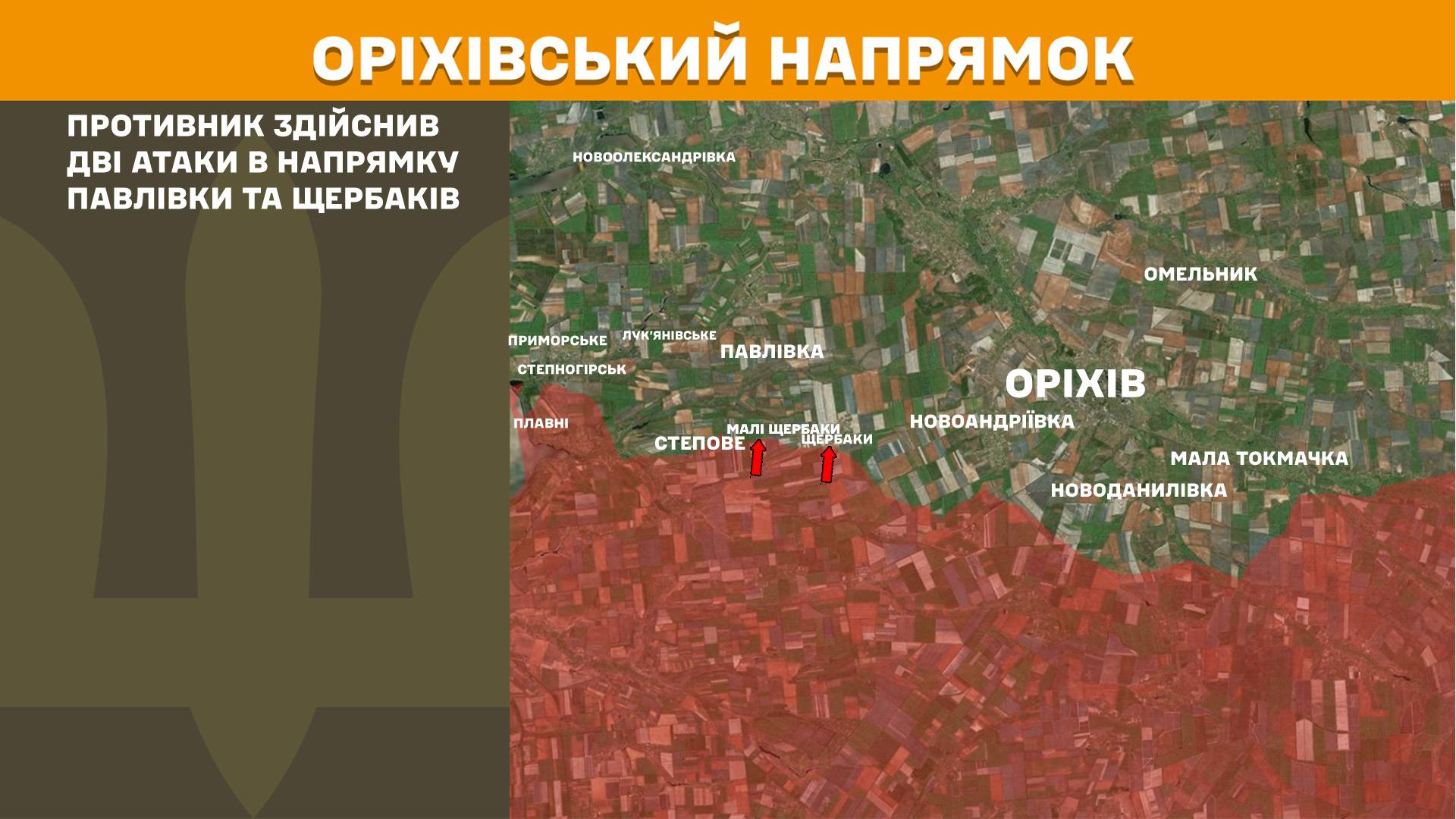 Фото до матеріалу: 1528-ма доба війни: Генштаб повідомив про втрати ворога та обстріли на фронті