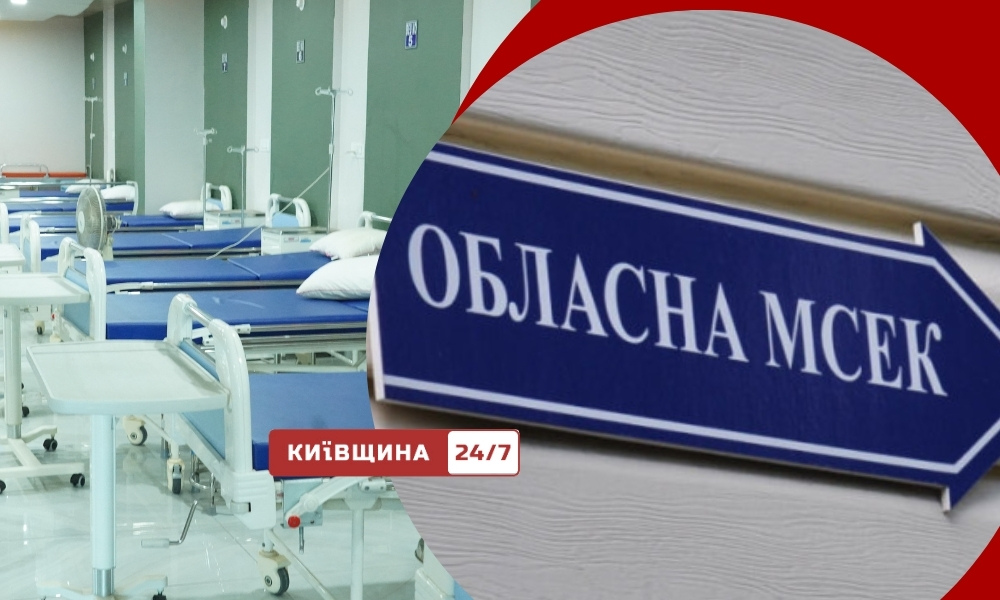 Фото до матеріалу: Верховний Суд підтвердив право МСЕК скасовувати інвалідність без особистого огляду