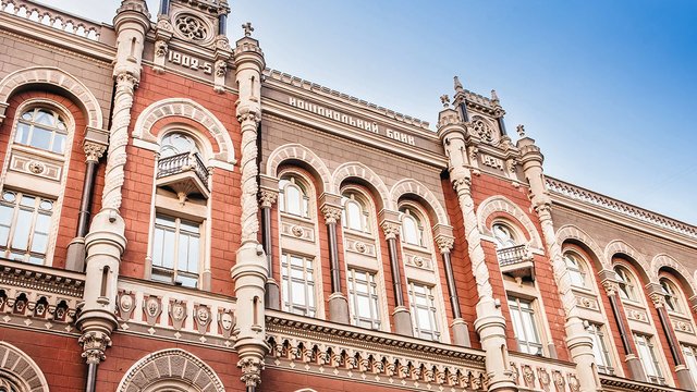 Фото до матеріалу: Нацбанк погіршив прогноз зростання ВВП України на 2026 рік до 1,3%