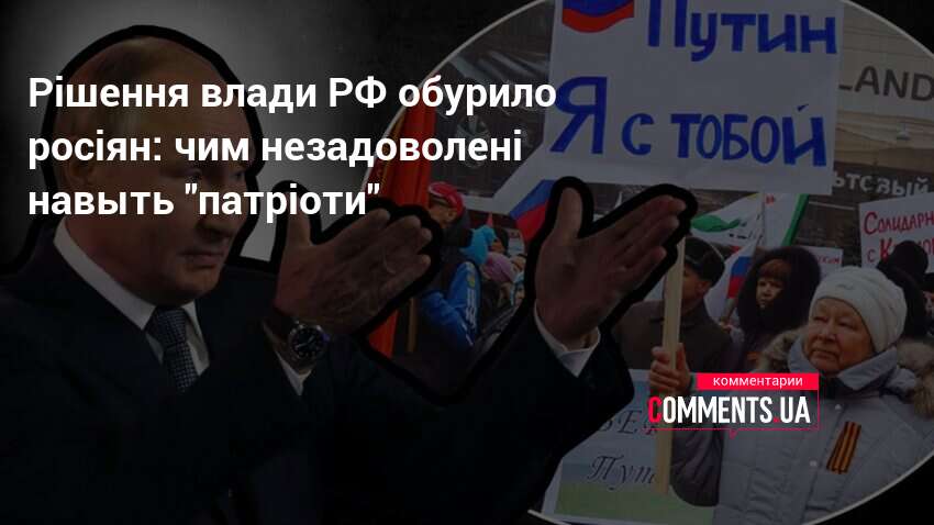 Фото до матеріалу: Виплата ветеранам Другої світової: яке рішення влади РФ обурює росіян