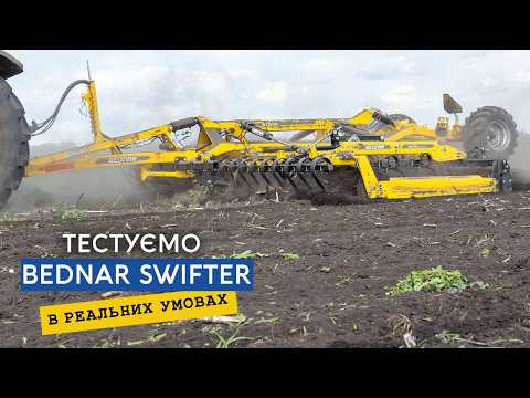 Фото до матеріалу: Смуговий обробіток ґрунту: як сівалка BEDNAR MATADOR змінює агробізнес в Україні