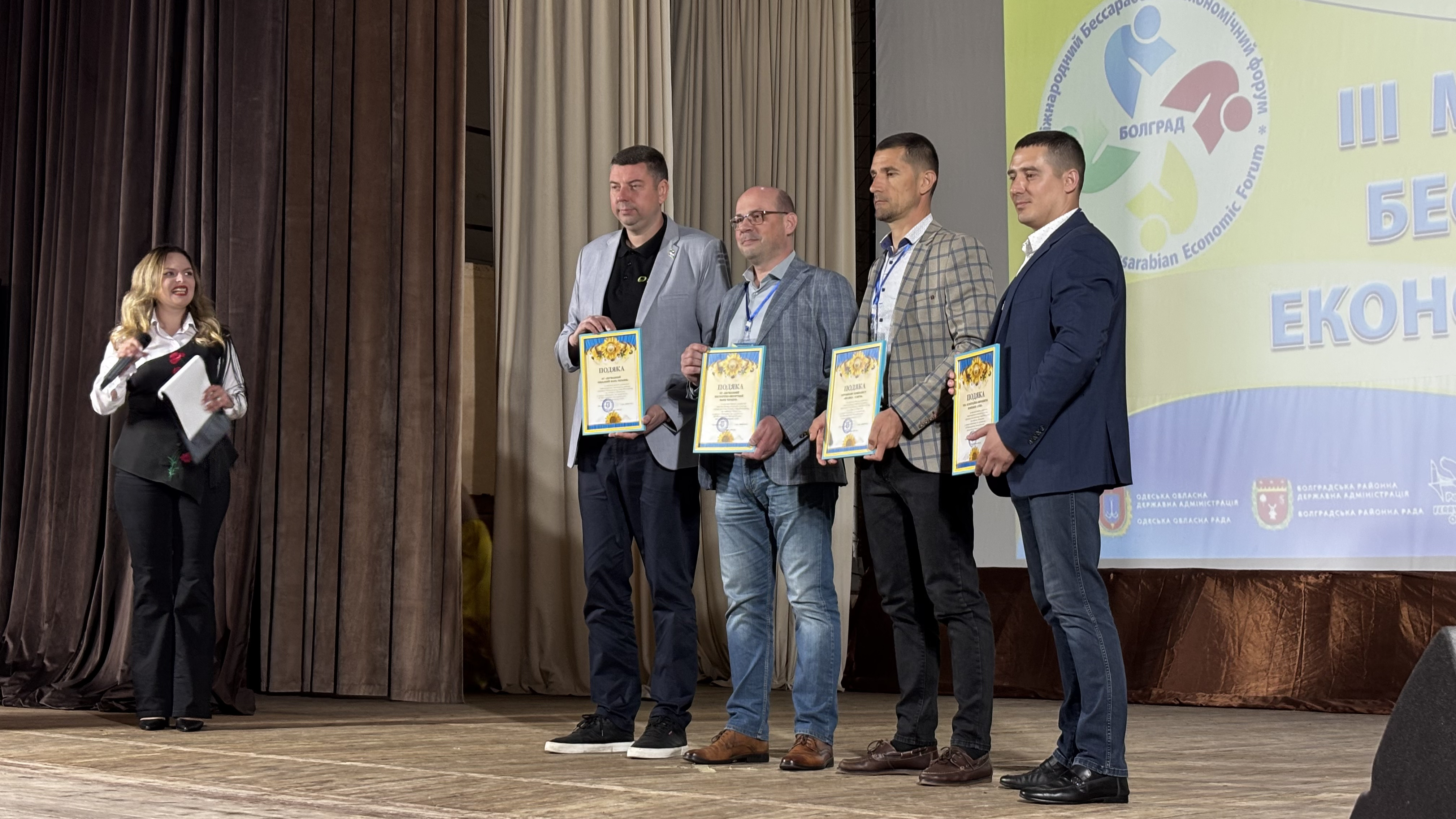 Фото до матеріалу: Хроніка ІІІ Міжнародного Бессарабського економічного форуму: від стратегій до реалізації